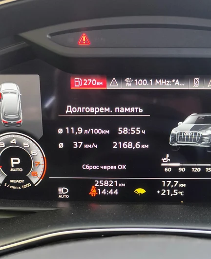 a03125fa-7ab4-45cf-b66b-e94e5f2cf471-priborka.jpg
